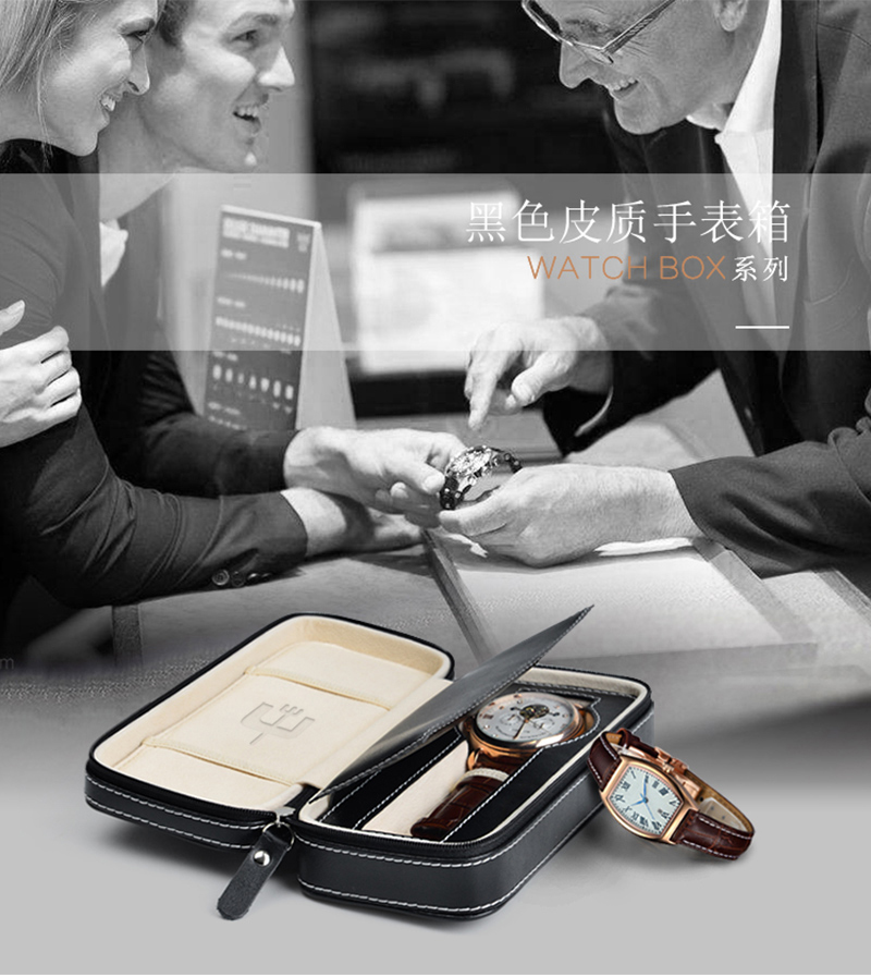 WPB013 leather zipper box for watch